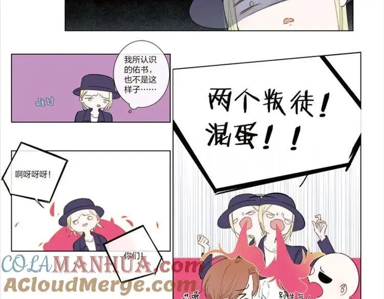 单行本第2册来啦！16