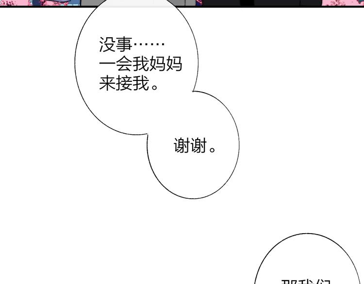 番外 徐氏兄弟42