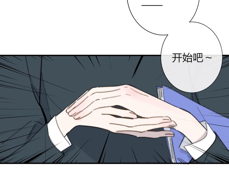 第40话 狐狸与王子19