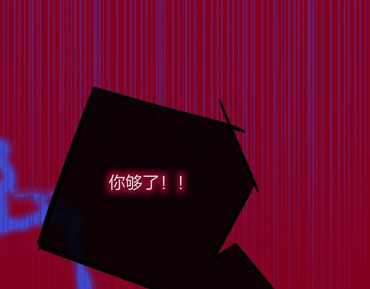 第54话 决裂85
