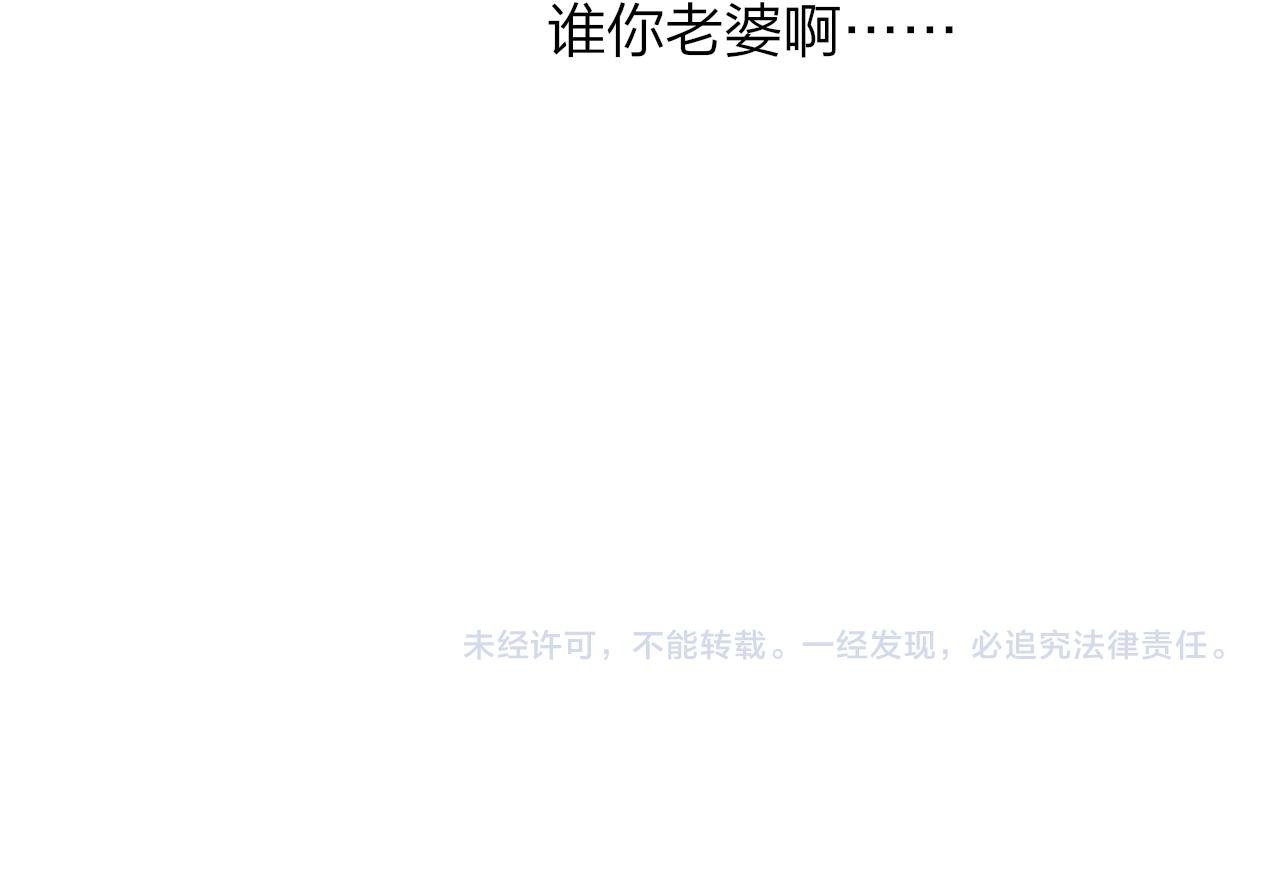 第6话 乐队的处境92