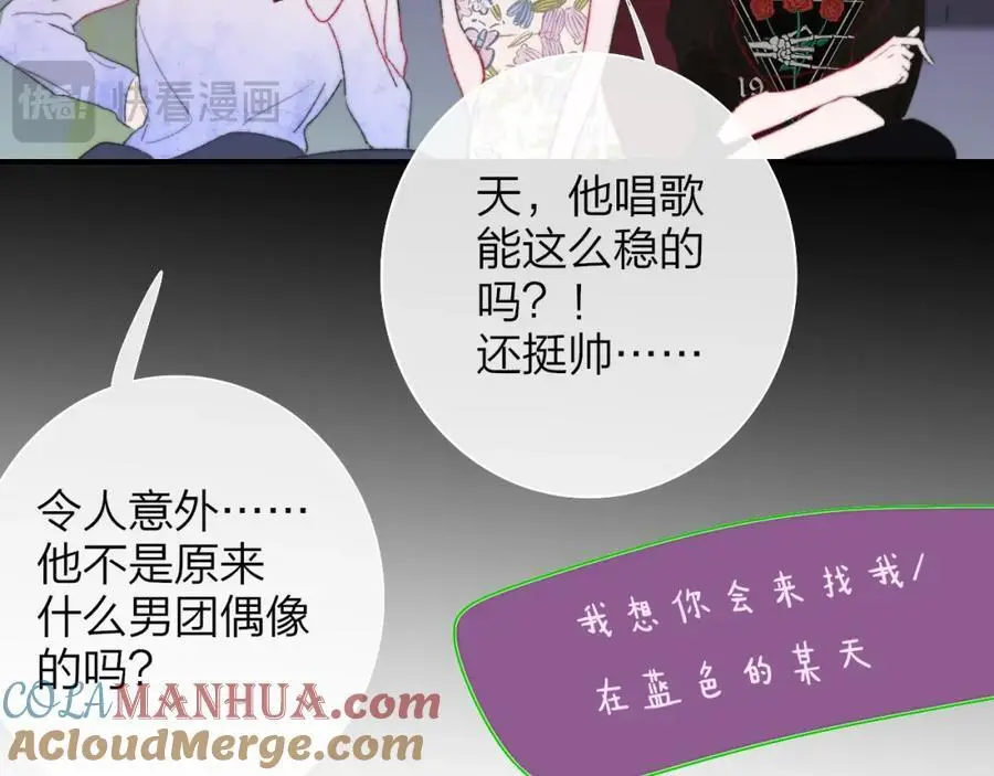 第67话 下意识的渴望24