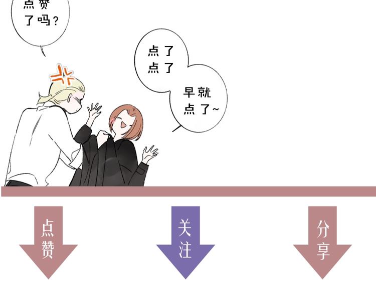 第46话 别有用心98