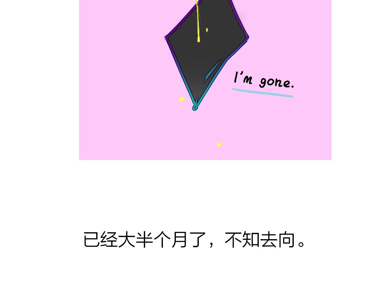第1话 好久不见……又要走？15