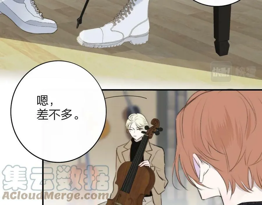 第29话 老师x学生57