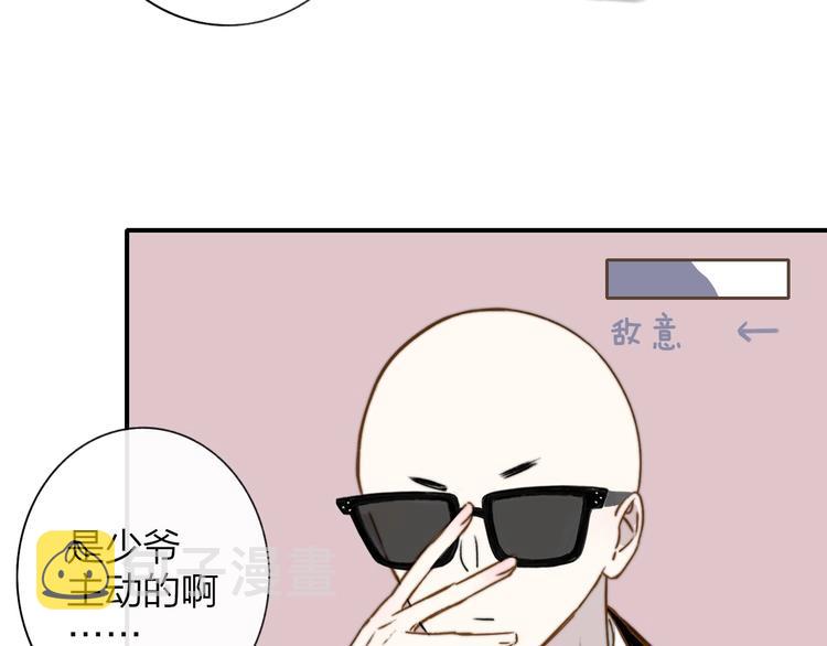 第25话 把关57