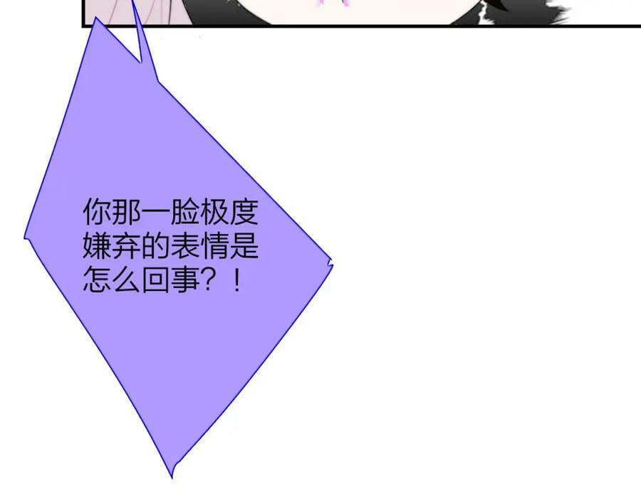 第56话 秦岚哥哥～58