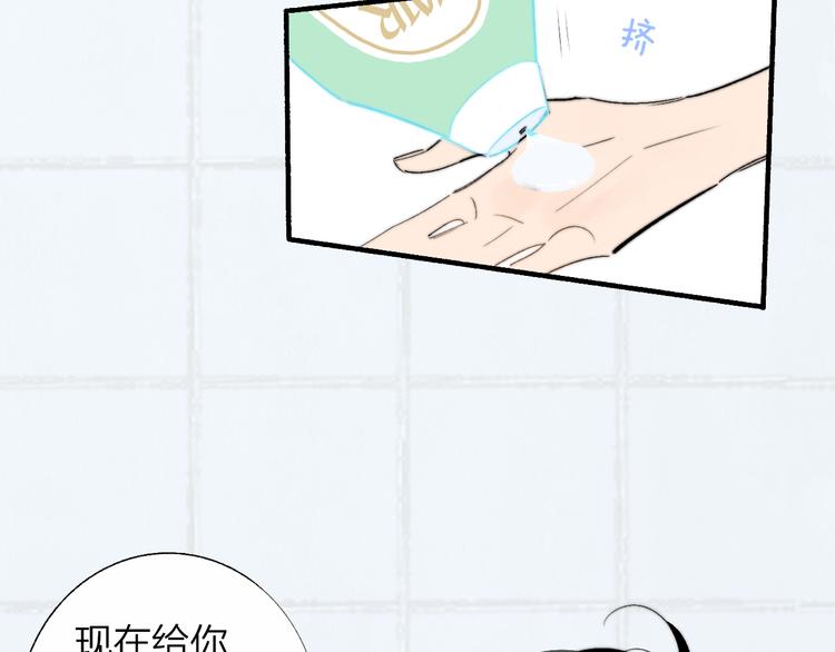 兄弟篇 世界上最温柔的哥哥36