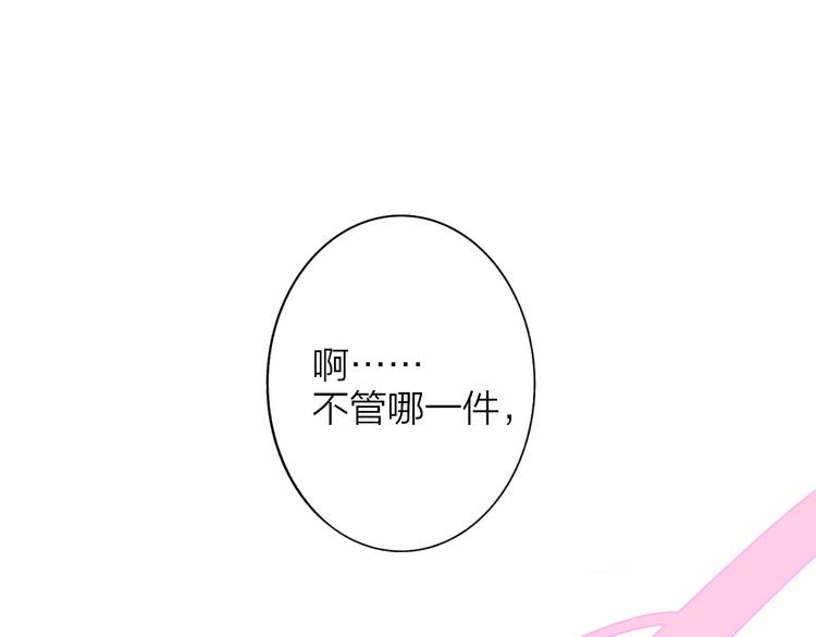 第23话 误会39
