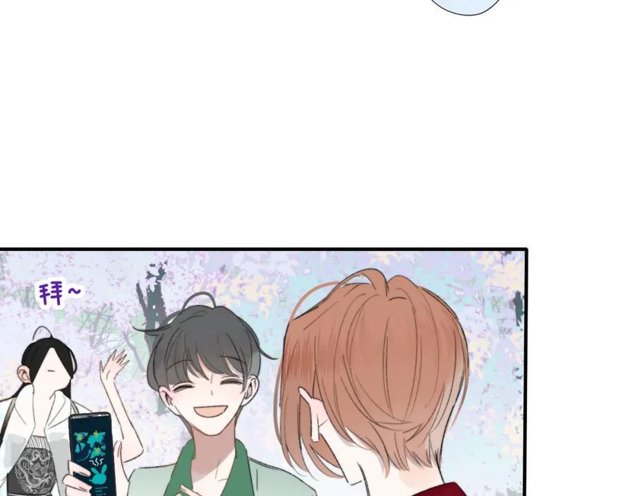 第59话 我的人51