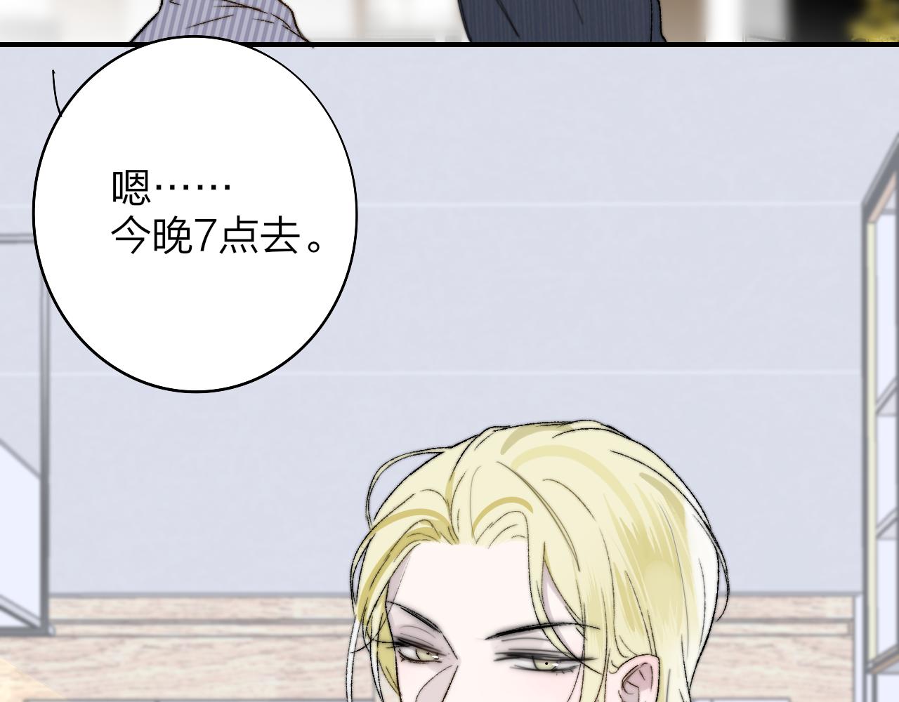 第33话 影响你的人生68
