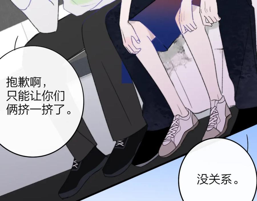第58话 我要帮他79