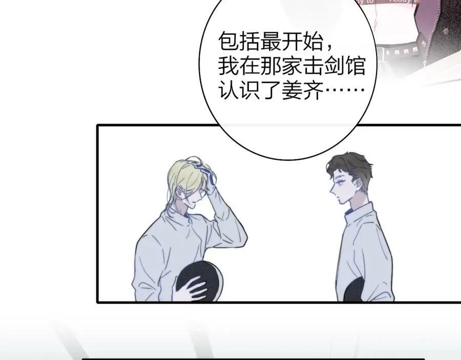 第49话 我想见你38