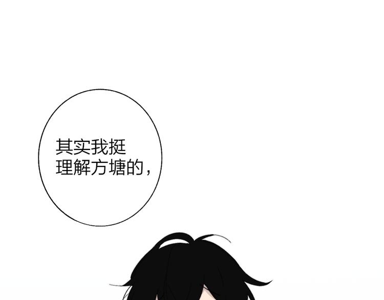 兄弟篇 坐我腿上吧48