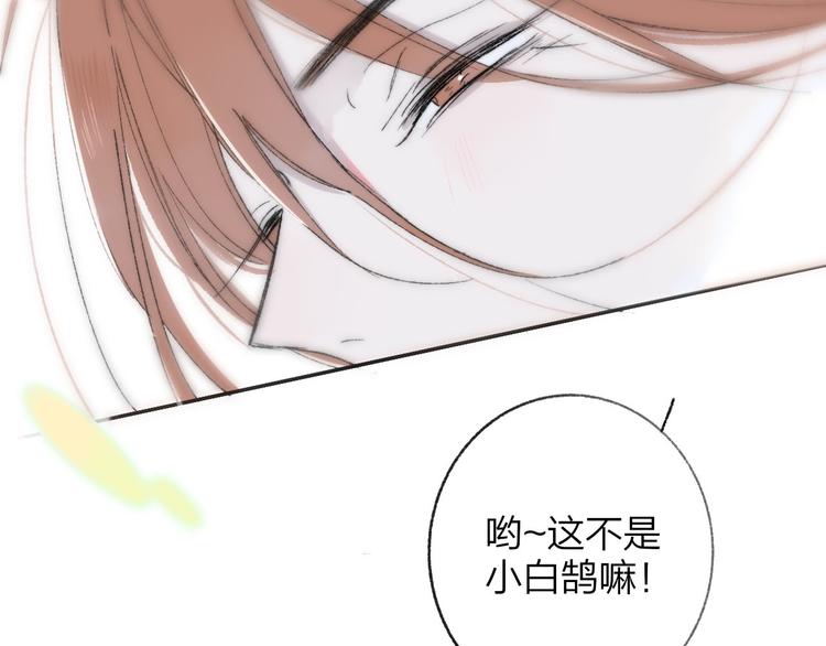 第1话 冤家路窄104