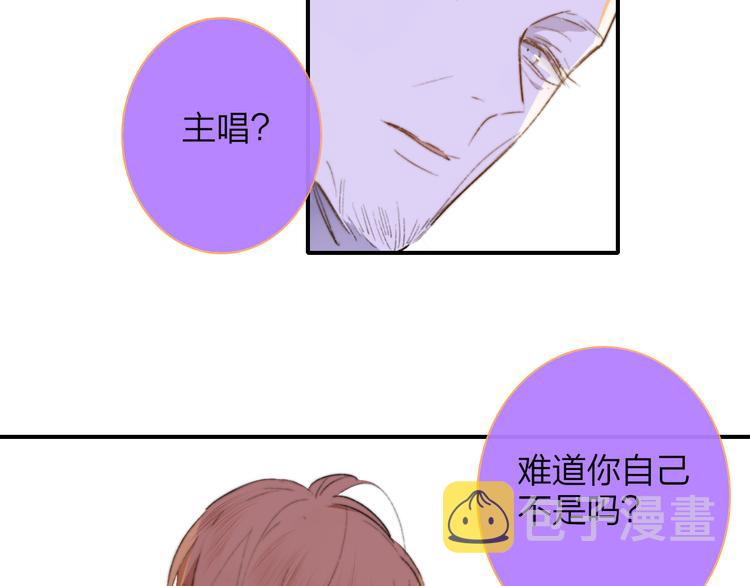 后记（上）各自的生活41