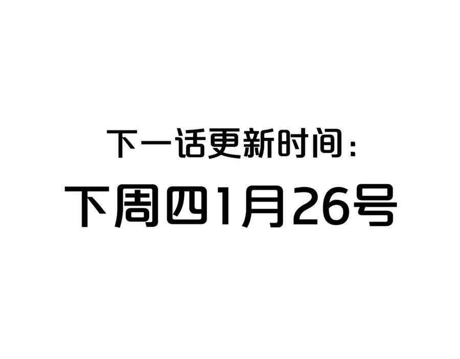 第42话 心跳79