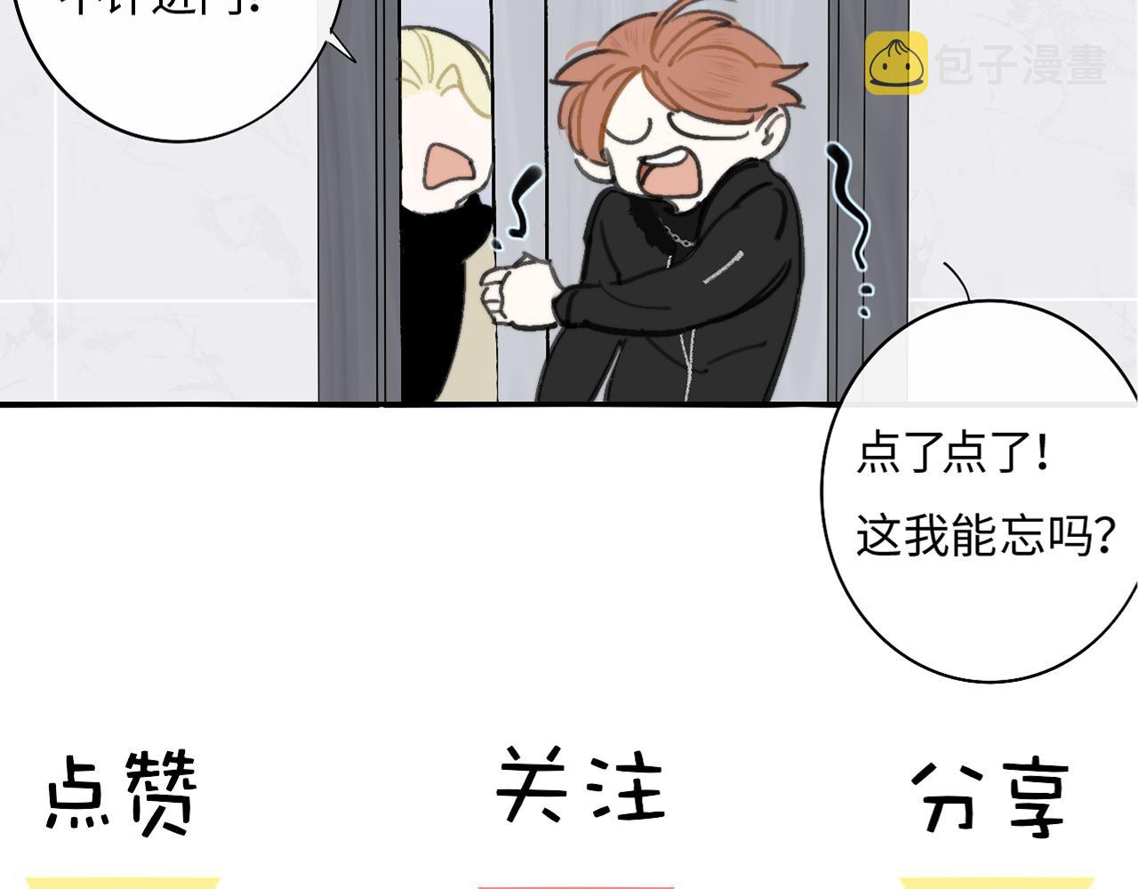 第11话 意外见面125