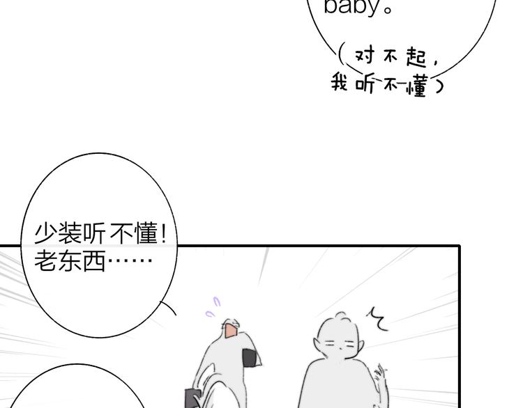 后记（上）各自的生活28