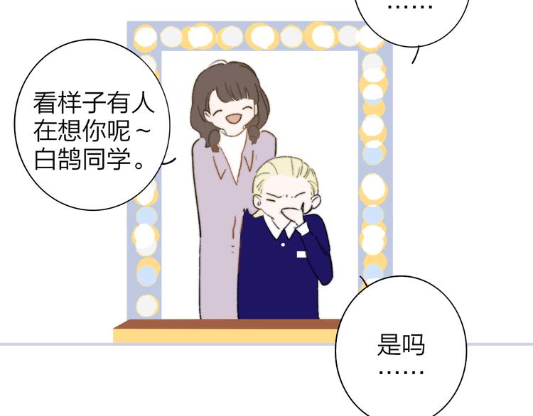 后记（上）各自的生活123