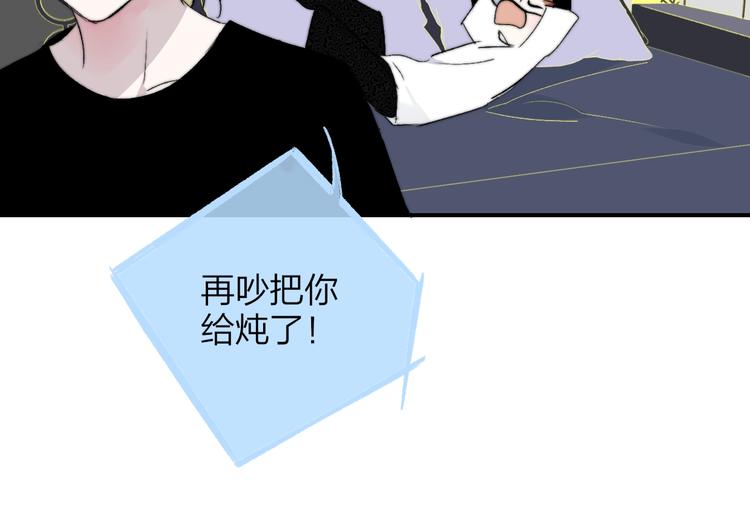 第50话 被信任的感觉23