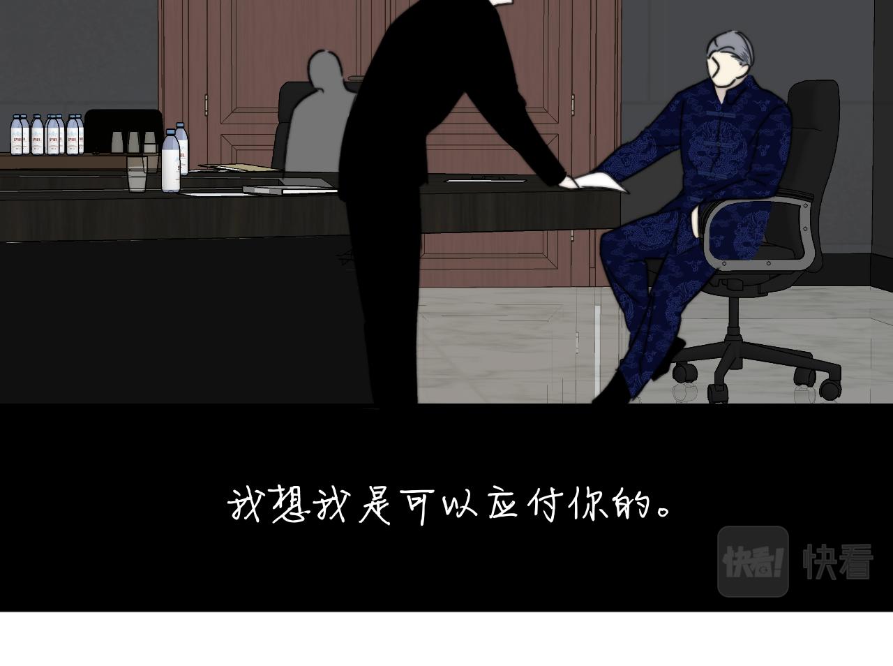 第18话 为什么要帮他？65