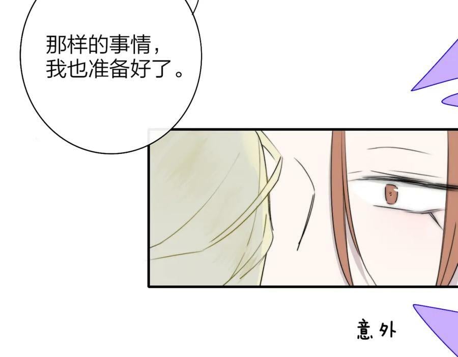 第50话 更衣室内55