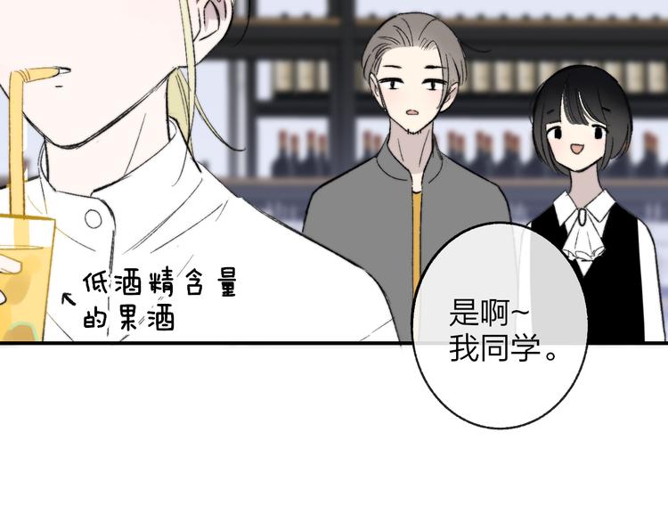 第5话 你和我的世界44