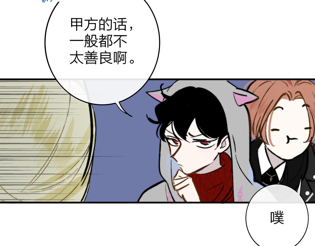 第5话 乐队首聚！24