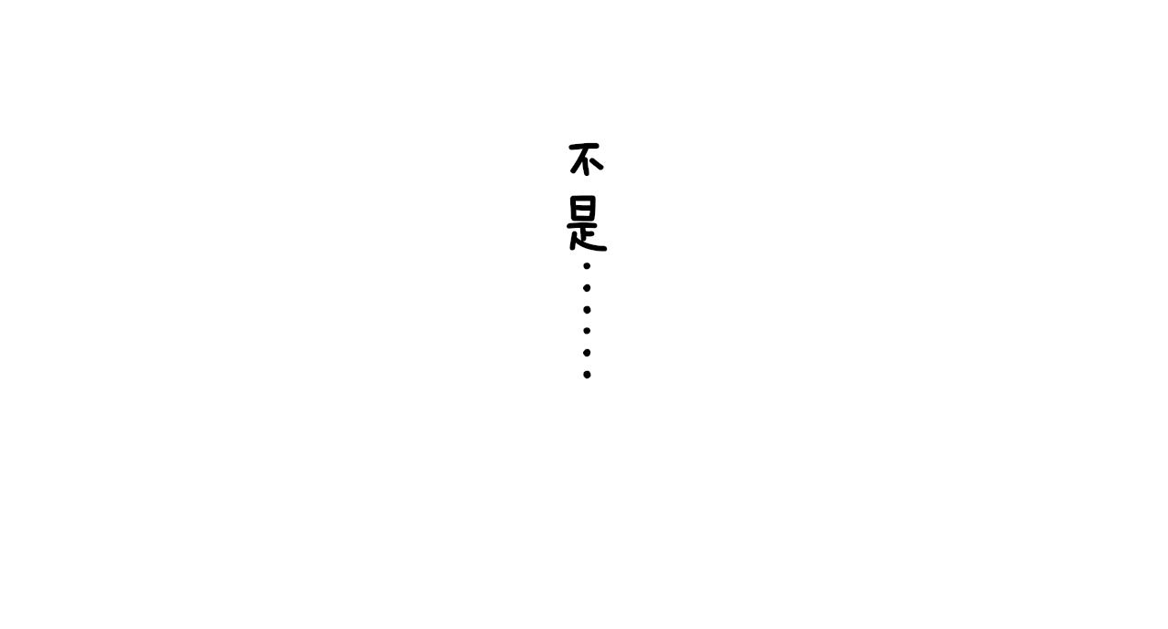 第9话 偶像暴击私生饭！114