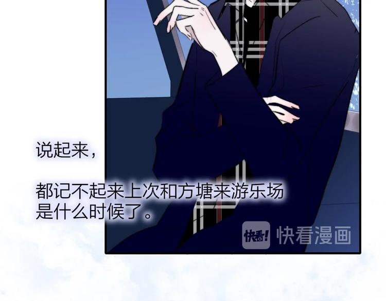 第47话 倾慕25