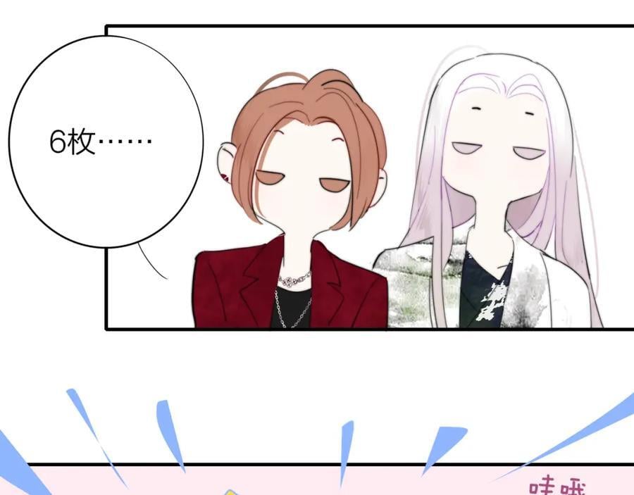 第59话 我的人75