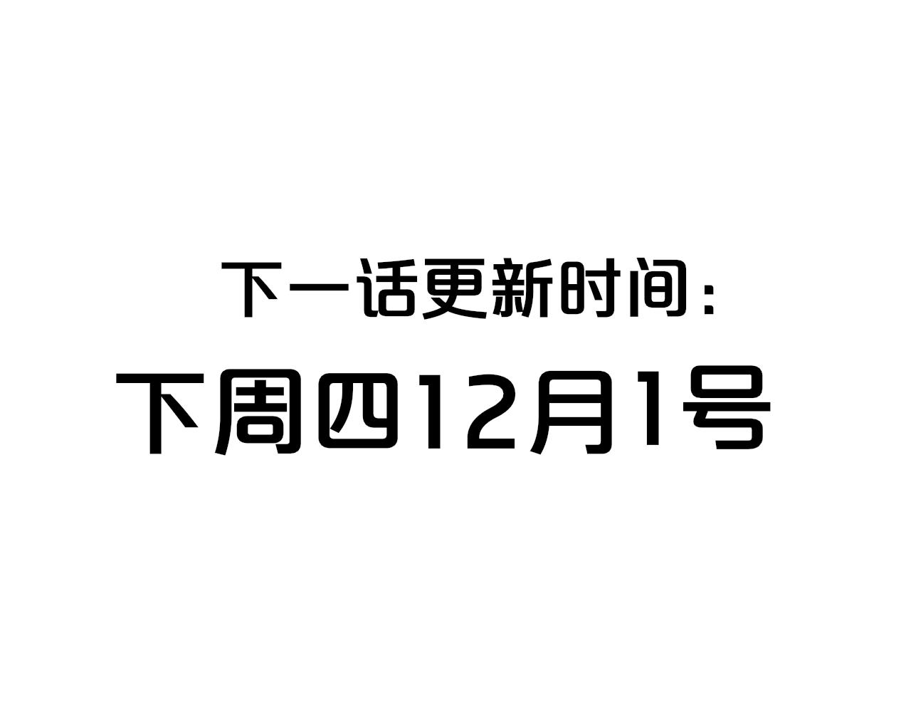 第36话 排练与生活82