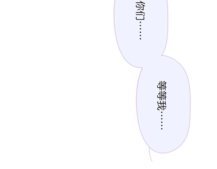 第26话 新造型91