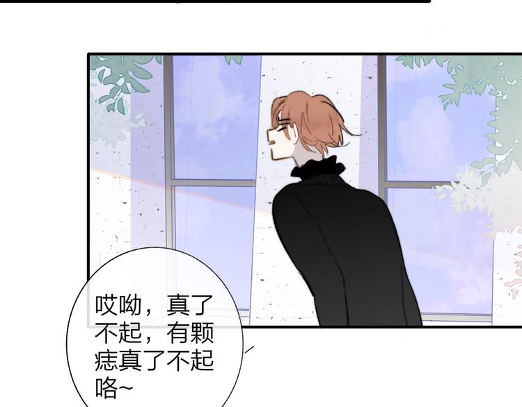 第38话 一起上课啊~54