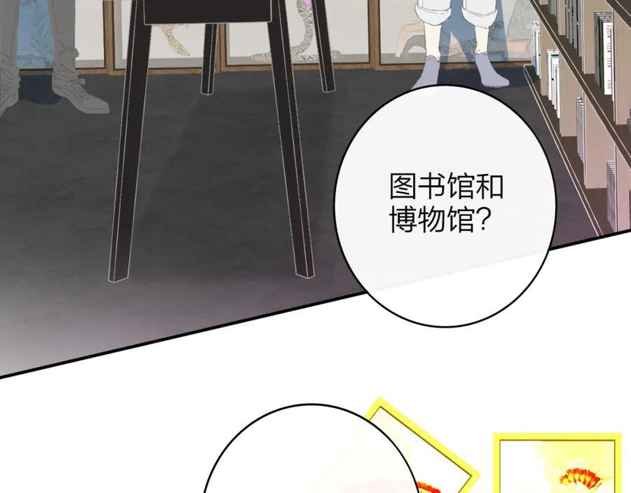 第61话 这难道是真的……？65