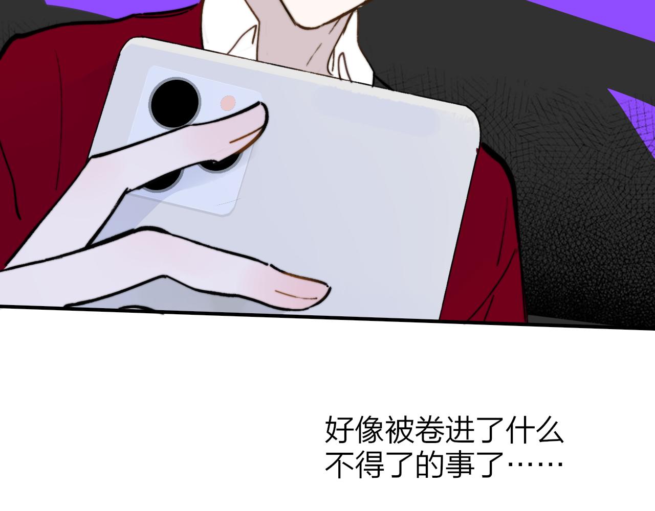 第6话 乐队的处境3
