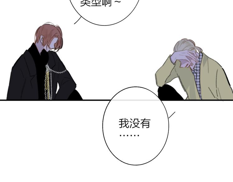 第69话 答应我的事56