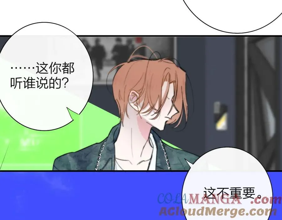 第76话 美好的事情4