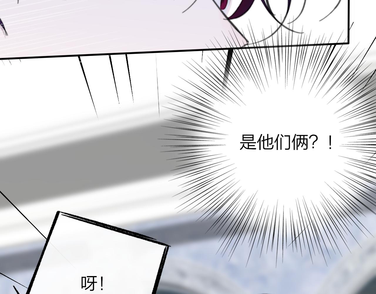 第9话 偶像暴击私生饭！23