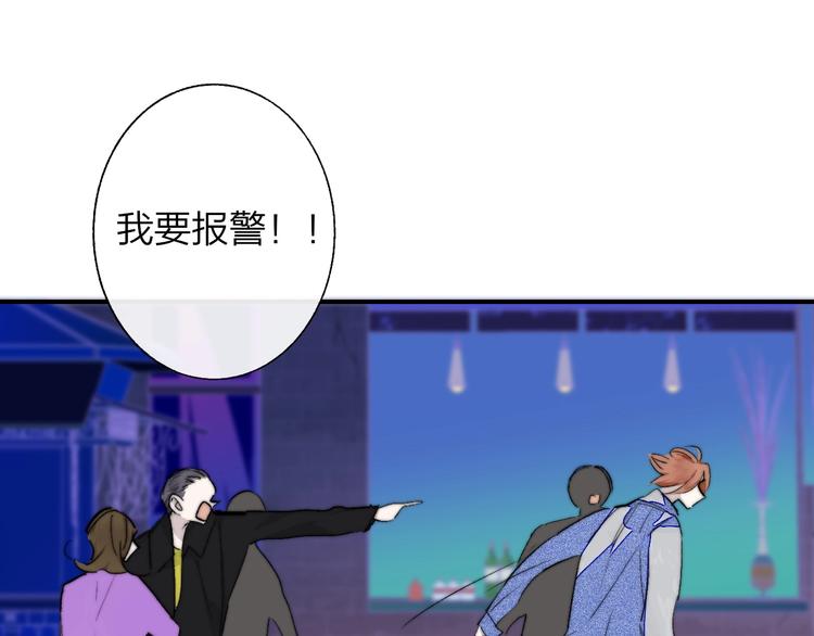 第55话 气愤的理由110