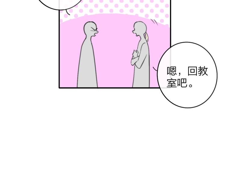 第19话 要求67