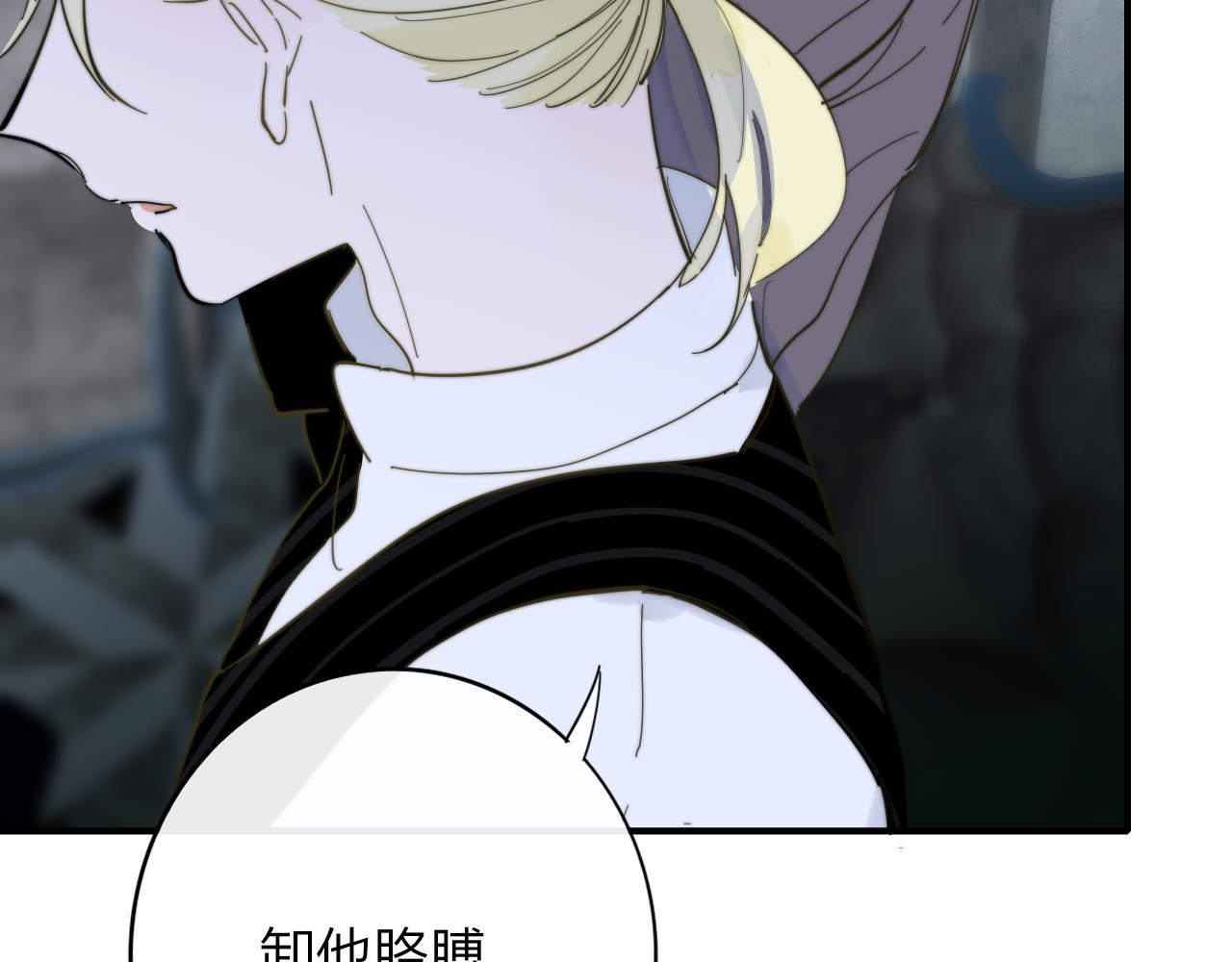 第10话 你的委屈，我讨回来81
