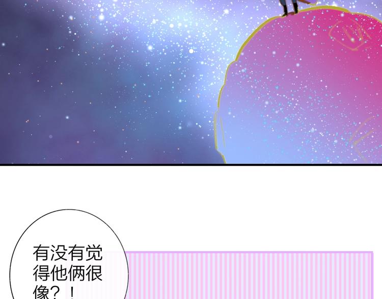 第40话 狐狸与王子73