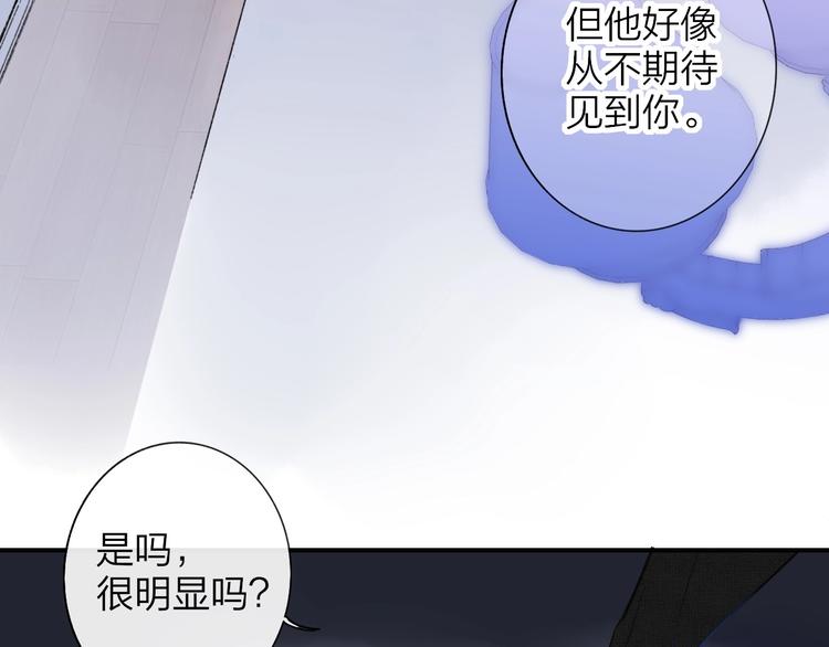 第22话 中国好室友33