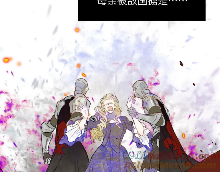 番外 小王子和吸血鬼x33