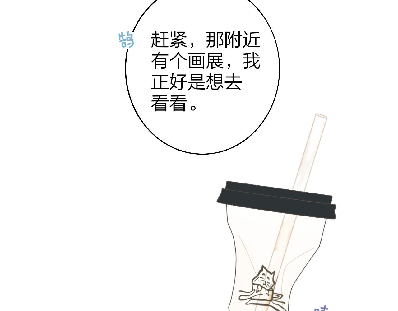 第37话 他是不是更适合你一些……48