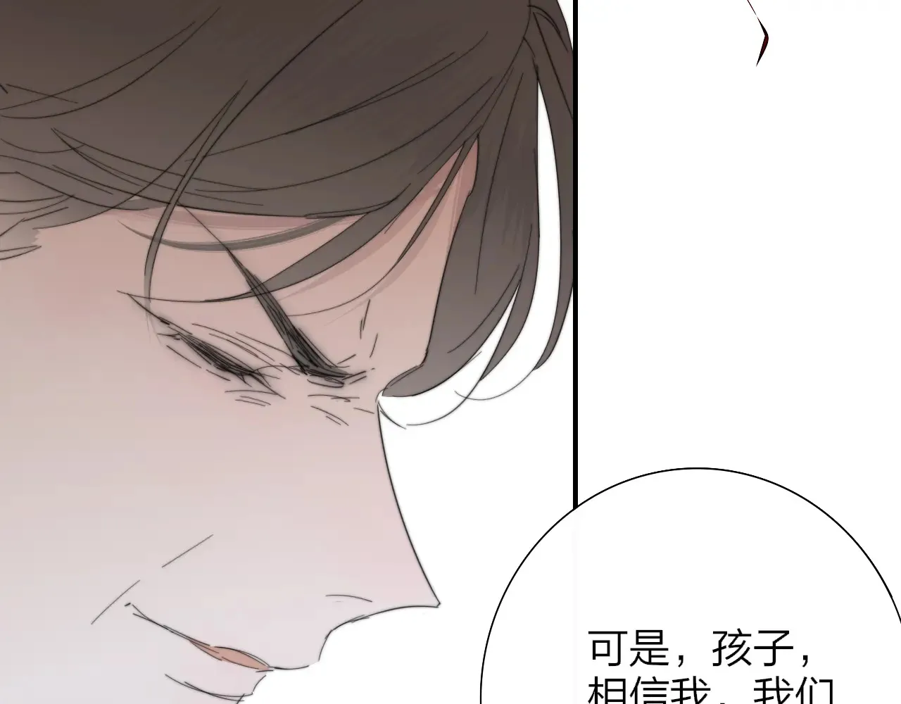 第84话 恶之花98