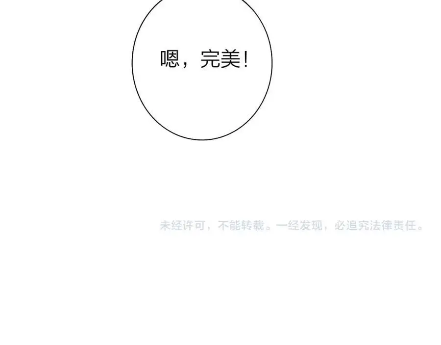 第73话 试用期5年101