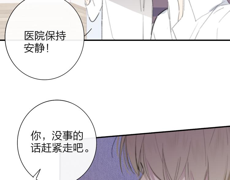 秦小凤篇 分别之际，再见方塘31